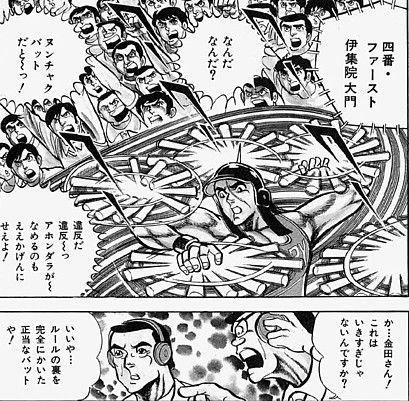 漫画家さん 野球のルールを知らないのに野球漫画を描いてしまう 漫画まとめ うさちゃんねる