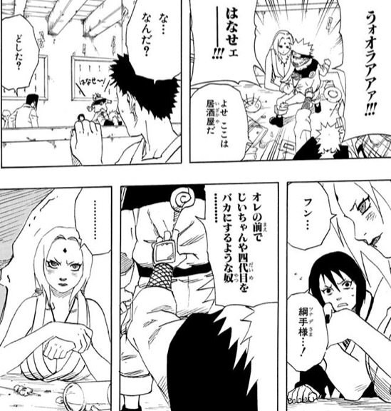 2018 10 22T03:10:40 7e6d6 - うずまきナルト「才能ないンゴ……頭悪いンゴ……仲間無能ンゴ……」ナルトの息子「………」 2018 10 22T03:10:40 7e6d6 - うずまきナルト「才能ないンゴ……頭悪いンゴ……仲間無能ンゴ……」ナルトの息子「………」