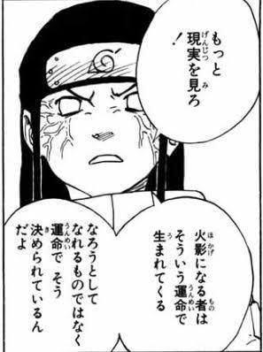 2018 10 22T03:14:15 332ce - うずまきナルト「才能ないンゴ……頭悪いンゴ……仲間無能ンゴ……」ナルトの息子「………」 2018 10 22T03:14:15 332ce - うずまきナルト「才能ないンゴ……頭悪いンゴ……仲間無能ンゴ……」ナルトの息子「………」