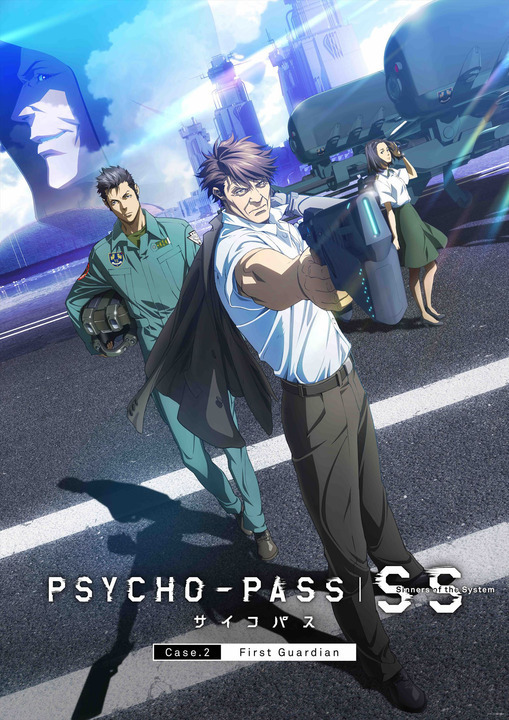 Psycho Pass 新作劇場版アニメのキービジュアル公開 第1作は19年1月25日公開 漫画まとめ うさちゃんねる