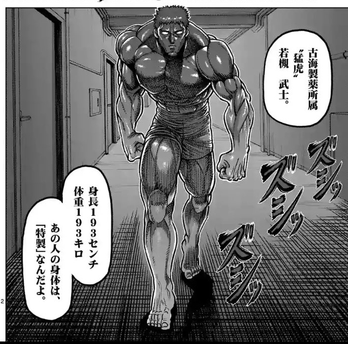 アニメや漫画で見た目より体重が重いキャラｗｗｗ まんがとあにめ