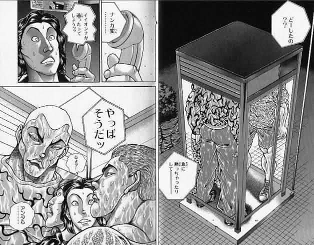 最凶 刑囚シコルスキーさん かっこよすぎる 漫画まとめ うさちゃんねる