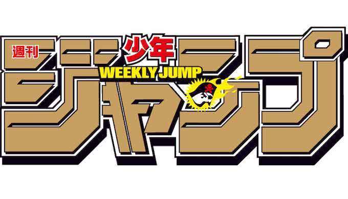 【決定】少年ジャンプ歴代お笑い漫画ランキング
