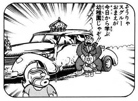 鳥山明 え 悟空って赤ちゃんの時に地球に来たんだっけ 漫画まとめ うさちゃんねる