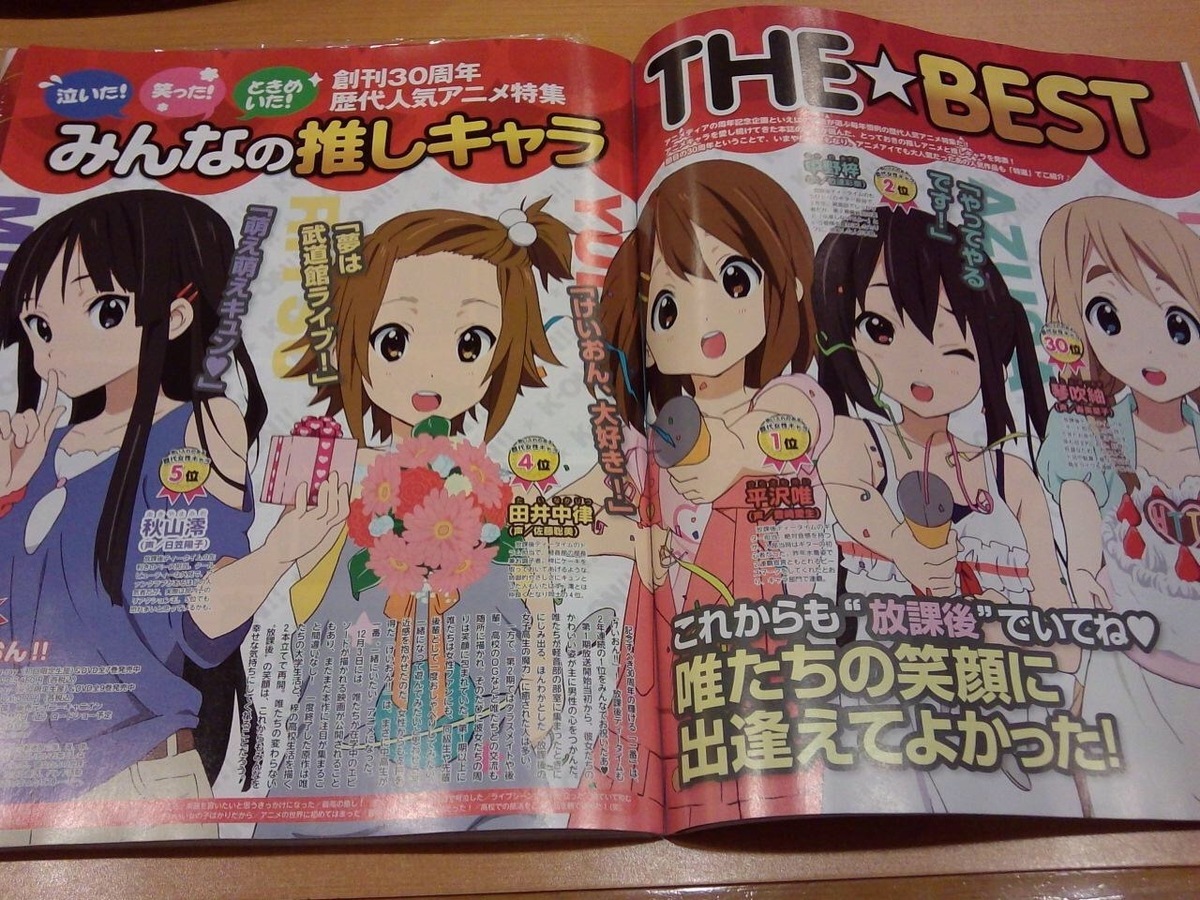 【悲報】けいおん!放送開始からガチで10年経つ 4caj1Gs - 【悲報】けいおん!放送開始からガチで10年経つ