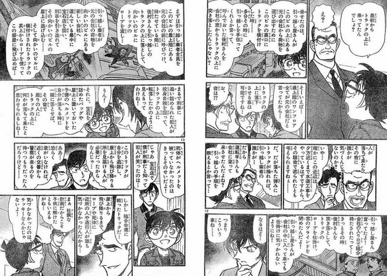 HUNTER×HUNTER、またまたラノベみたいになってしまう 4wbt8BR - HUNTER×HUNTER、またまたラノベみたいになってしまう