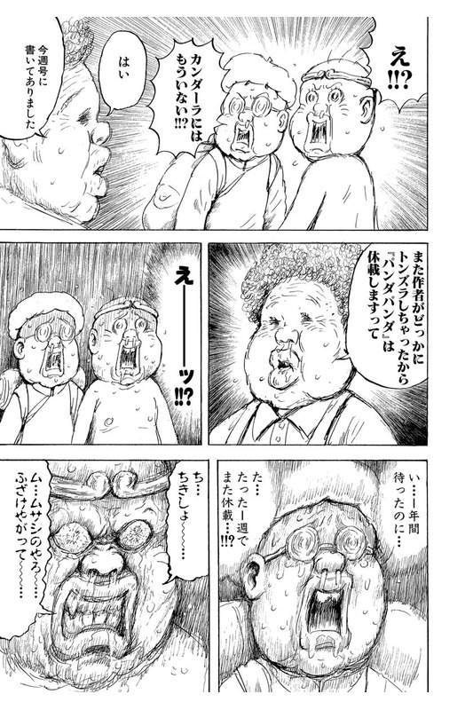 バガボンド 連載開始から年経つのに完結しない 漫画まとめ うさちゃんねる バガボンド 連載開始から年経つのに完結しない 漫画まとめ うさちゃんねる