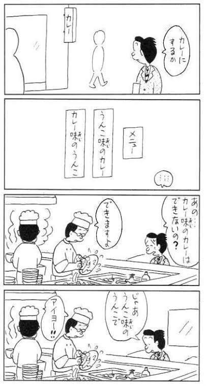 感動 深いtwitter漫画 完璧じゃなくても生きていいんだよ 5万いいね 2ch漫画アニメまとめアンテナ