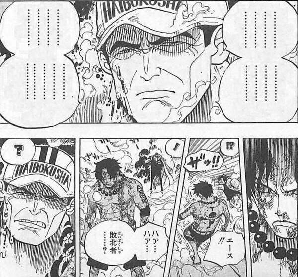 80ya2JS - 白ひげ海賊団&ルフィ、エース救出!戦争大勝利へwwwwww 80ya2JS - 白ひげ海賊団&ルフィ、エース救出!戦争大勝利へwwwwww