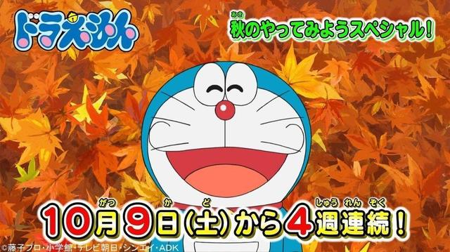 野比のび犬 みんな不人情だ ほんとの Dena ファンなら 落ち目の時にこそおうえんしなくちゃ まんがとあにめ