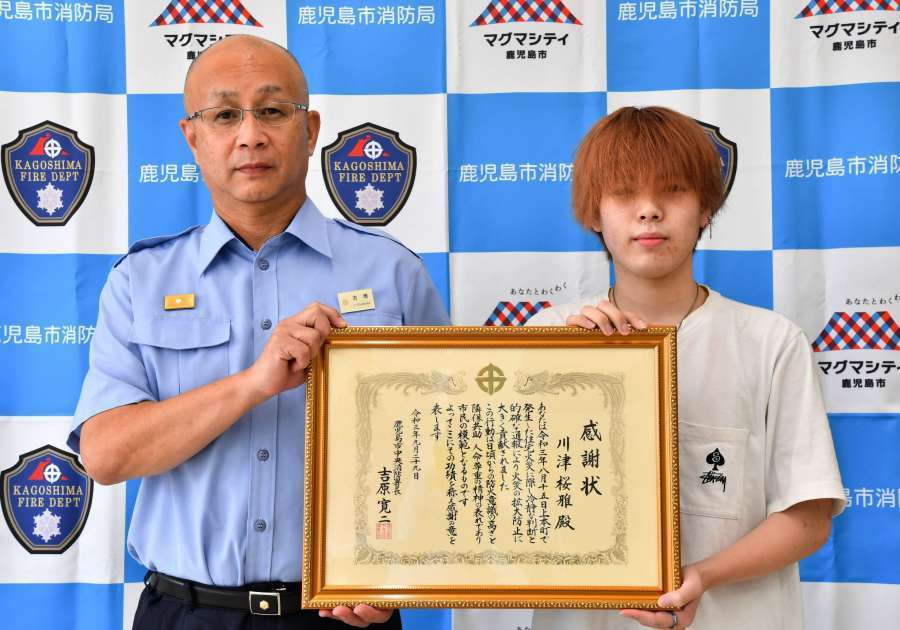 アニメの知識が役立った 炎に気付き119番 迅速行動で火事防いだ18歳に感謝状 鹿児島市 まんがとあにめ