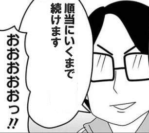 サムライ8、ガチのマジで覚醒してしまうwxwxwxwxwx 9Iac0uB - サムライ8、ガチのマジで覚醒してしまうwxwxwxwxwx