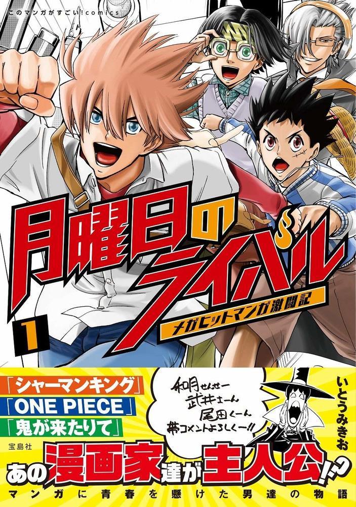 尾田栄一郎さんの本棚 キングダム、バガボンド、ジョジョ、ふぐマン、月曜日のライバル BDjlcVr - 尾田栄一郎さんの本棚 キングダム、バガボンド、ジョジョ、ふぐマン、月曜日のライバル
