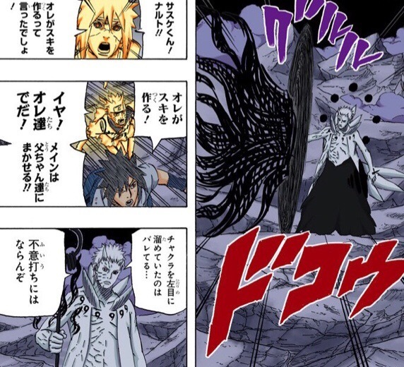 Narutoの天照とかいう万華鏡ガチャの最ハズレ能力w W W 漫画まとめ うさちゃんねる