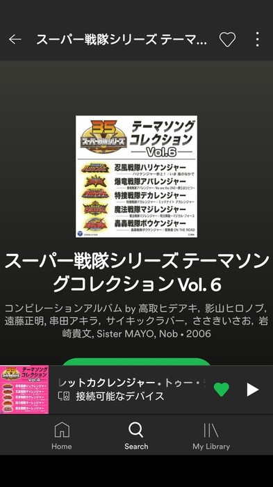 Btkw2UY thumbnail2 - 超力戦隊オーレンジャーの2号ロボのコクピット、広い Btkw2UY thumbnail2 - 超力戦隊オーレンジャーの2号ロボのコクピット、広い