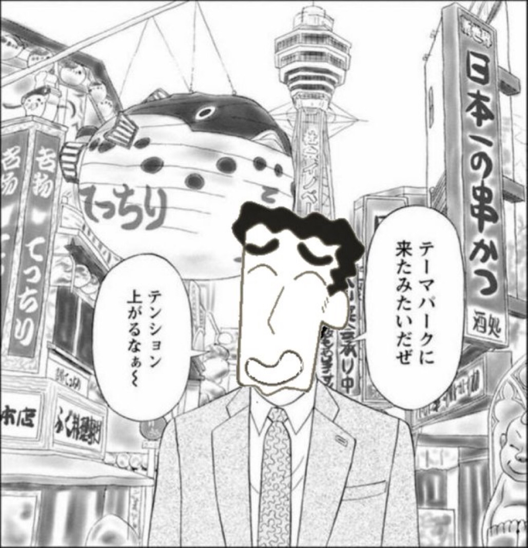 ひろしのあの漫画 とんでもない手抜きをしてしまう 漫画まとめ うさちゃんねる