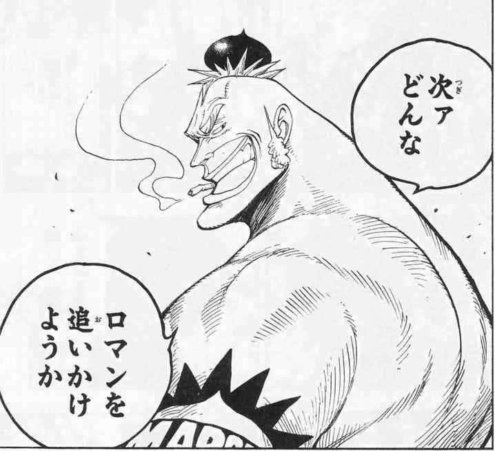 ワンピース泣けるシーンを思い浮かべてください G6ZEqoa - ワンピース泣けるシーンを思い浮かべてください