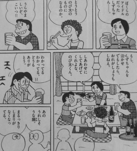 ジャイ子 クリスチーネ剛田 小学生 の画力www まんがとあにめ