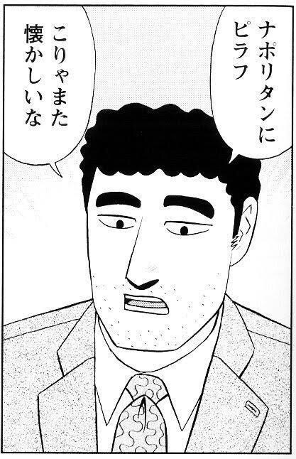 ひろしのあの漫画 とんでもない手抜きをしてしまう 漫画まとめ うさちゃんねる