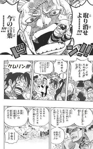 OzlDh2L - 白ひげ海賊団&ルフィ、エース救出!戦争大勝利へwwwwww OzlDh2L - 白ひげ海賊団&ルフィ、エース救出!戦争大勝利へwwwwww