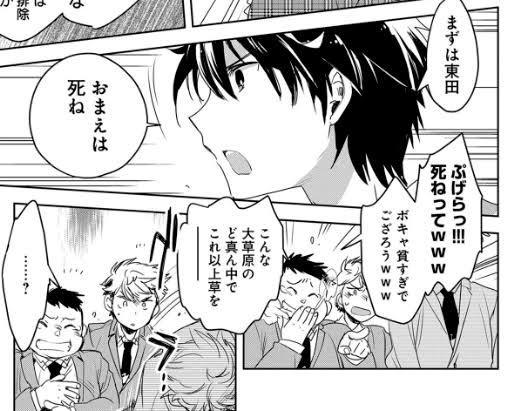 全漫画最強のキャラ 決定する まんがとあにめ