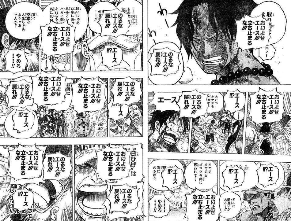 ワンピース泣けるシーンを思い浮かべてください cKtOMYV - ワンピース泣けるシーンを思い浮かべてください