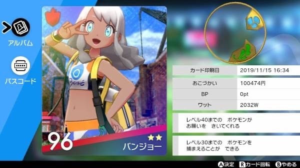 なんj民がポケモン最新作でキャラメイクした女主人公達wwww まんがとあにめ