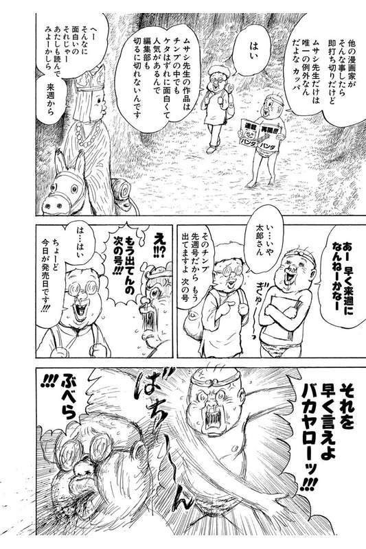 バガボンド 連載開始から年経つのに完結しない 漫画まとめ うさちゃんねる