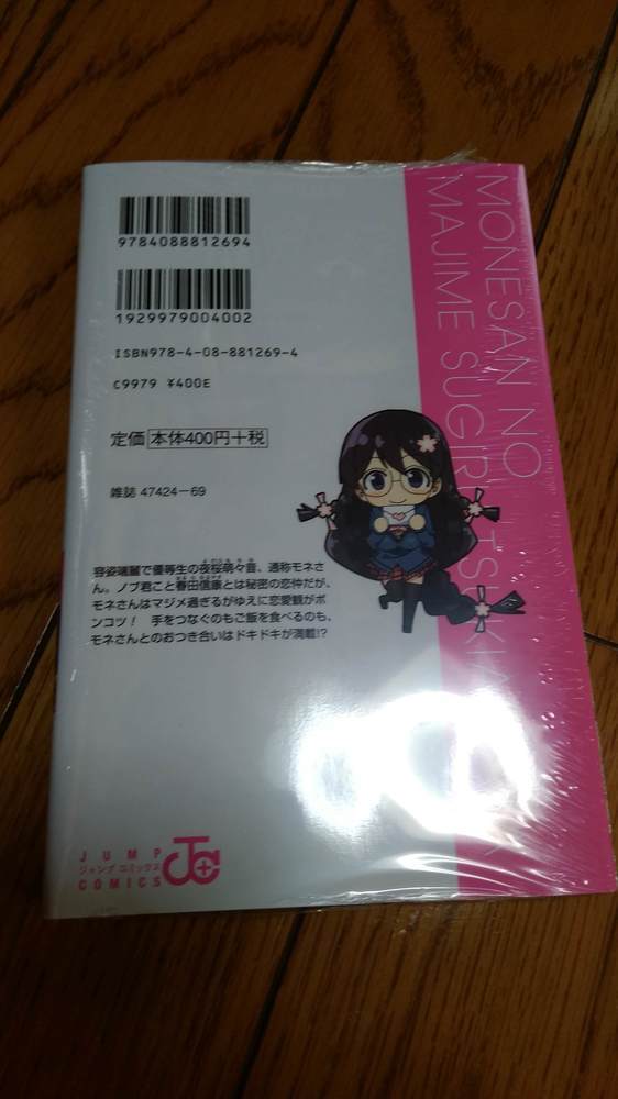 CM「ストップ!漫画海賊版サイト」←漫画村の代わりに出来たのが公式の漫画村て皮肉 ftiXokz - CM「ストップ!漫画海賊版サイト」←漫画村の代わりに出来たのが公式の漫画村て皮肉