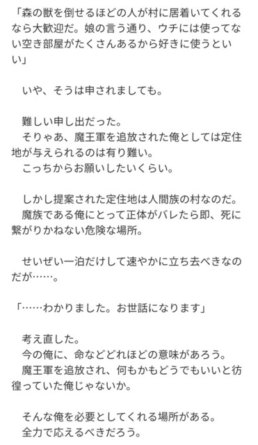 仏マクロン大統領 菅首相より 鬼滅の刃 の作者 吾峠呼世晴氏に会いたい と熱望 まんがとあにめ