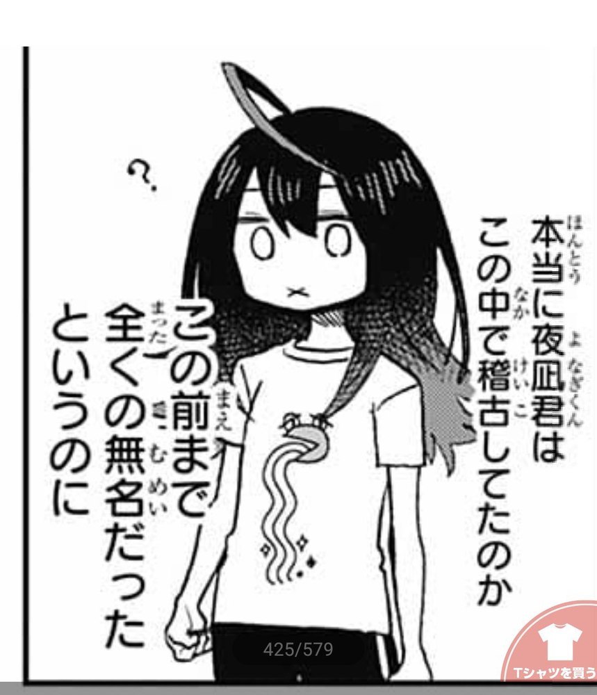 htikBkN - 今週のジャンプ htikBkN - 今週のジャンプ