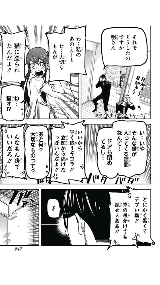 j6UfhKF - 今週のジャンプ j6UfhKF - 今週のジャンプ
