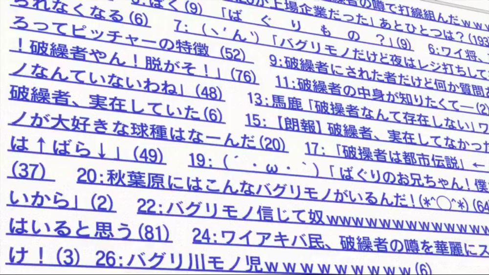 アニメ監督 なんｊ よく知らないけど こんな感じでいいか まんがとあにめ