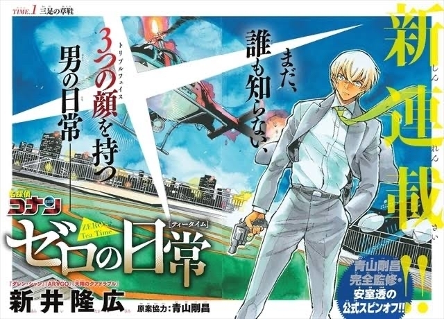 週刊少年サンデー、ガチでヤバいεεεεεεεεεεεεεεεεεεεεεε jwGQEiF thumbnail2 - 週刊少年サンデー、ガチでヤバいεεεεεεεεεεεεεεεεεεεεεε