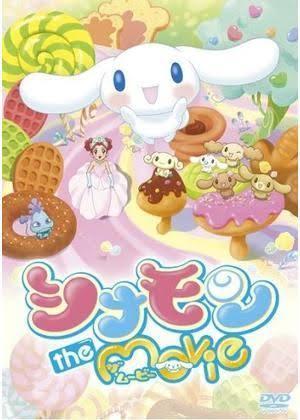 k4LudM5 thumbnail2 - サンリオのシナモンがかわいい k4LudM5 thumbnail2 - サンリオのシナモンがかわいい
