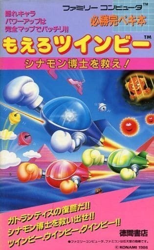 kdsoomn thumbnail2 - サンリオのシナモンがかわいい kdsoomn thumbnail2 - サンリオのシナモンがかわいい