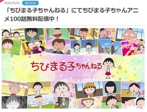 ちびまる子ちゃんの父親ヒロシの職業がいくら考えてもわからん まんがとあにめ