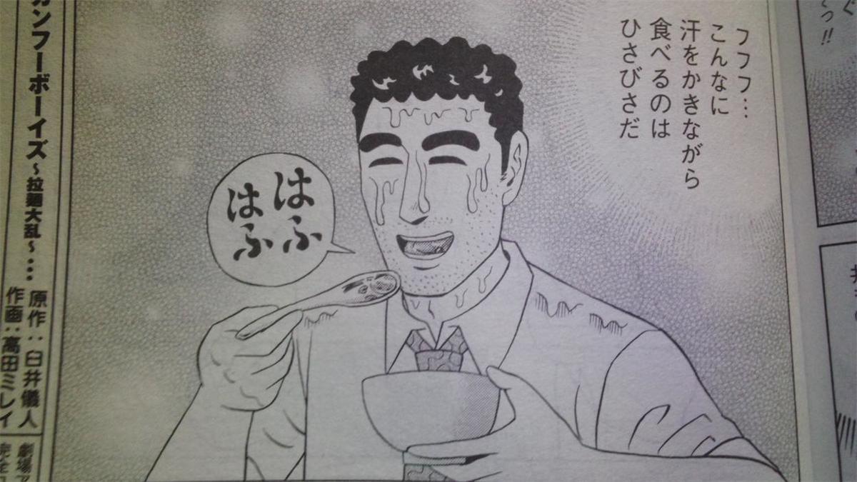 野原ひろしさん 意味不明な事を言ってしまう 漫画まとめ うさちゃんねる