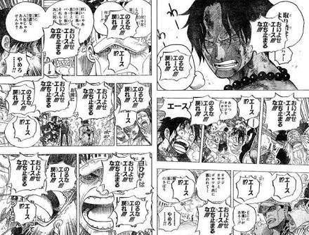 mkMqwy3 - 白ひげ海賊団&ルフィ、エース救出!戦争大勝利へwwwwww mkMqwy3 - 白ひげ海賊団&ルフィ、エース救出!戦争大勝利へwwwwww