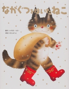 oI38haL - 国民的絵本「100万回生きたねこ」さん、少年マガジンとコラボしてしまう oI38haL - 国民的絵本「100万回生きたねこ」さん、少年マガジンとコラボしてしまう