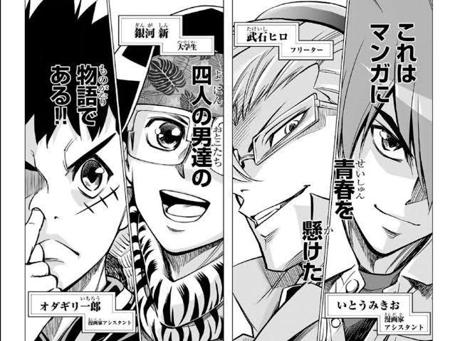 尾田栄一郎さんの本棚 キングダム、バガボンド、ジョジョ、ふぐマン、月曜日のライバル rjBWEFH - 尾田栄一郎さんの本棚 キングダム、バガボンド、ジョジョ、ふぐマン、月曜日のライバル