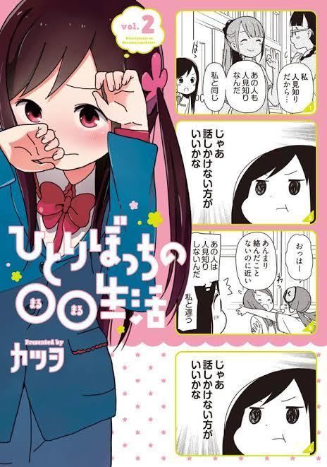 tUOK1Bu - 【超画像】2019春アニメ一覧更新!ジャンプ系が多い tUOK1Bu - 【超画像】2019春アニメ一覧更新!ジャンプ系が多い