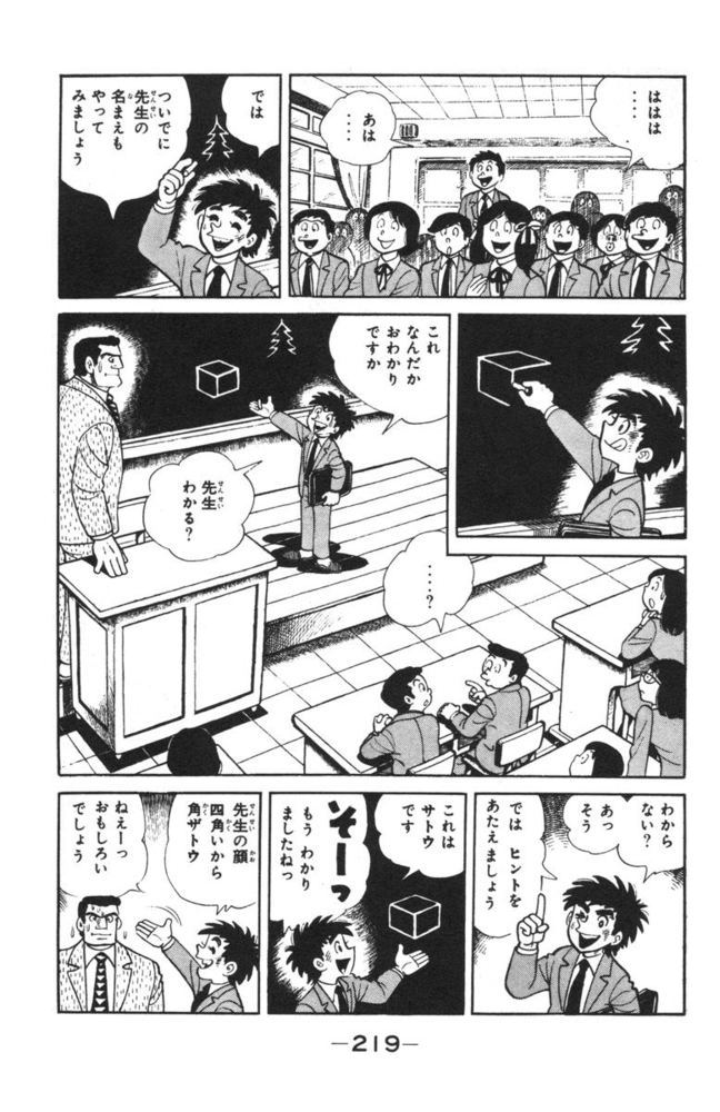HUNTER×HUNTER、またまたラノベみたいになってしまう uzy5ThL - HUNTER×HUNTER、またまたラノベみたいになってしまう
