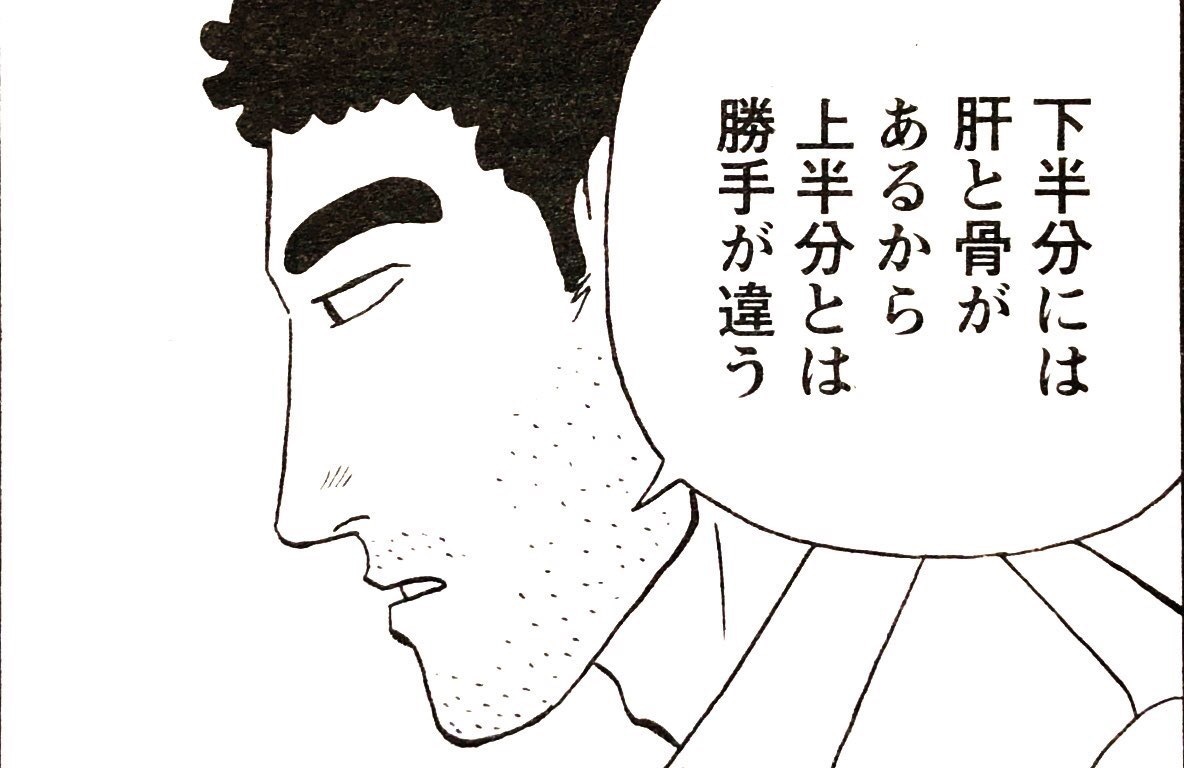 野原ひろしさん ツイッターで玩具にされてしまう 漫画まとめ うさちゃんねる