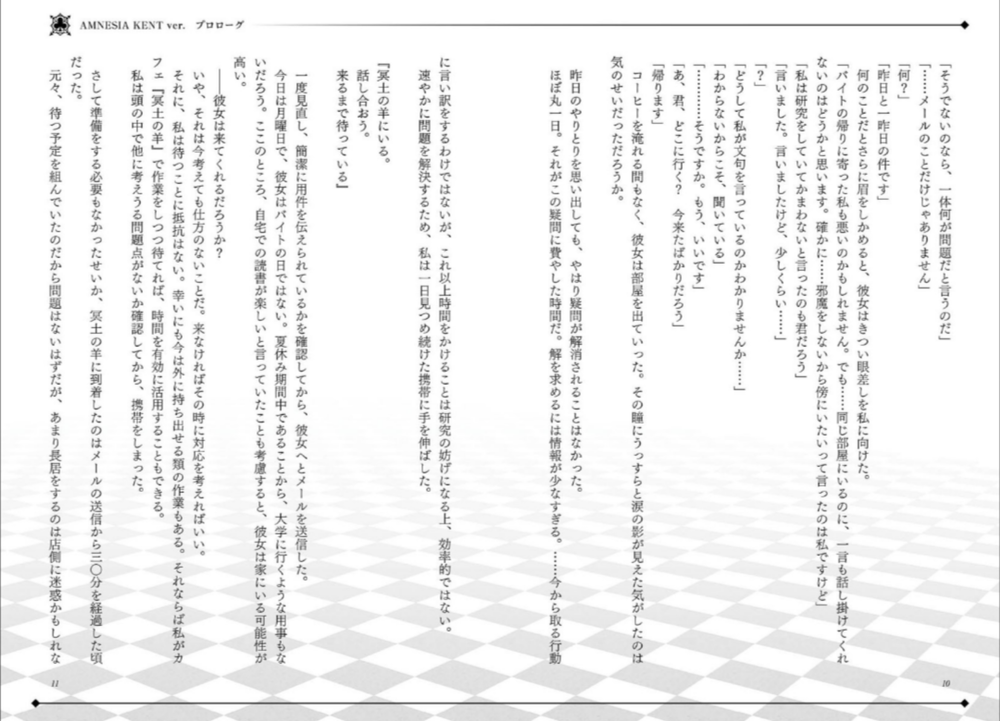 HUNTER×HUNTER、またまたラノベみたいになってしまう y5F1MmN - HUNTER×HUNTER、またまたラノベみたいになってしまう