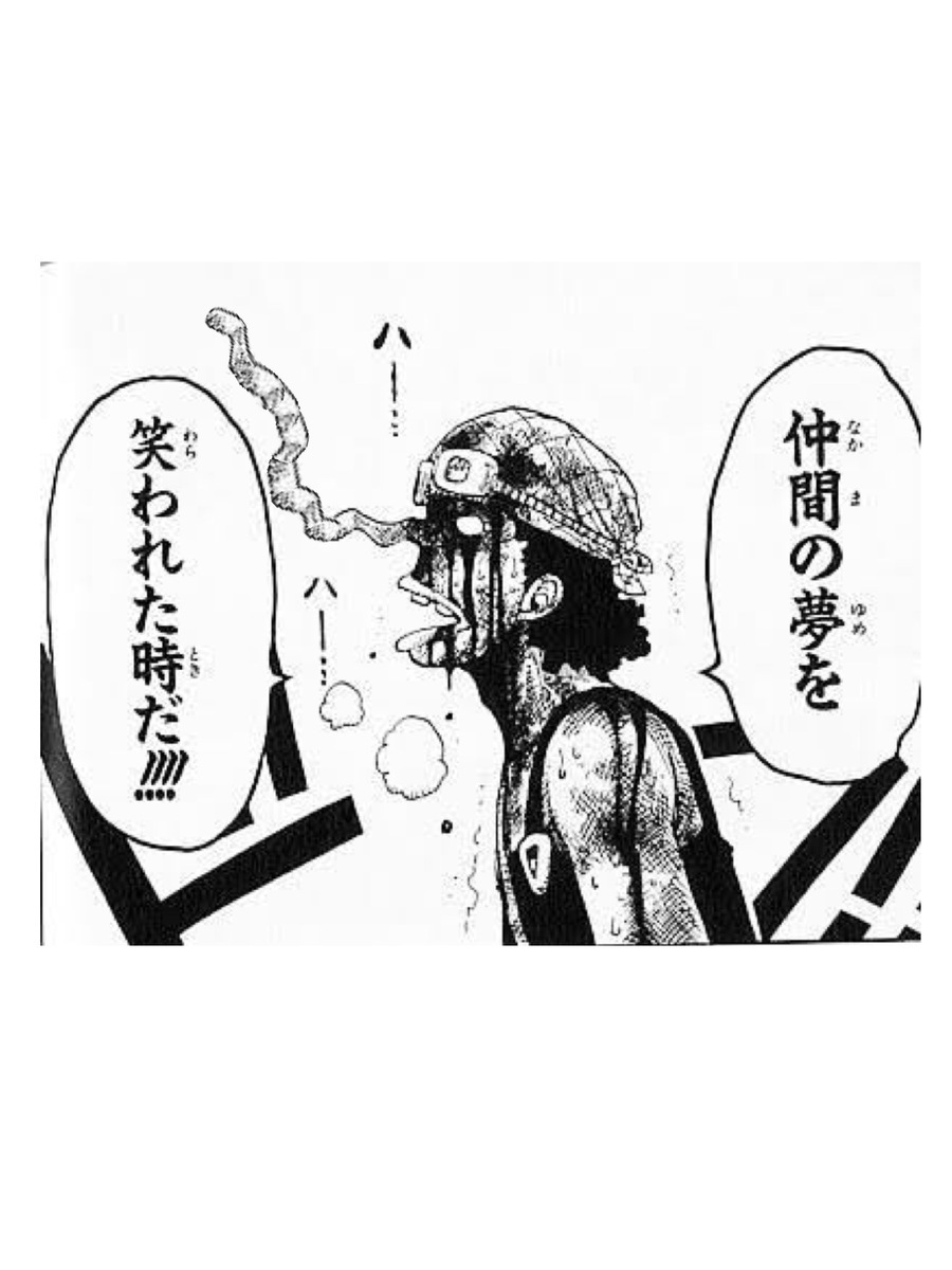 ワンピース魚人島の前まで読んだ俺に問題出してくれｗｗｗｗｗｗｗｗｗｗｗｗｗｗｗｗｗｗｗｗｗｗｗｗｗｗｗｗｗｗｗｗｗｗｗｗｗｗｗｗ 漫画まとめ うさちゃんねる