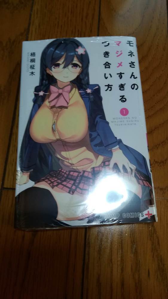 CM「ストップ!漫画海賊版サイト」←漫画村の代わりに出来たのが公式の漫画村て皮肉 z2uJPDC - CM「ストップ!漫画海賊版サイト」←漫画村の代わりに出来たのが公式の漫画村て皮肉